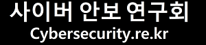 中 CERT, 2021년 5월 사이버 보안 위협 보고서 발표